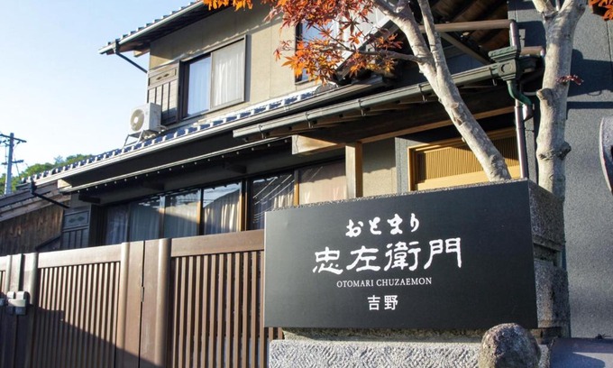 Shodoshima House | Family-Friendly Stay at OTOMARI CHUZAEMON - Rated 9/10