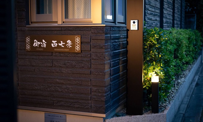 Shimogyo Apartment | Relax at Oyado Nishishichijo: Pet-Friendly & Family Haven