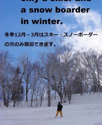 Asahikawa House | Budget-Friendly P-Dash Garden Backpackers with Kitchen Access