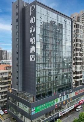 Yuexiu Hotel | Convenient Paco Hotel Near GuangZhou Zoo with Shuttle