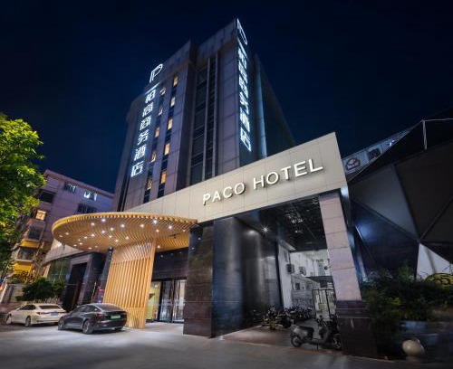 Tianhe Hotel | Convenient Paco Hotel near Tianpingjia Metro in Guangzhou
