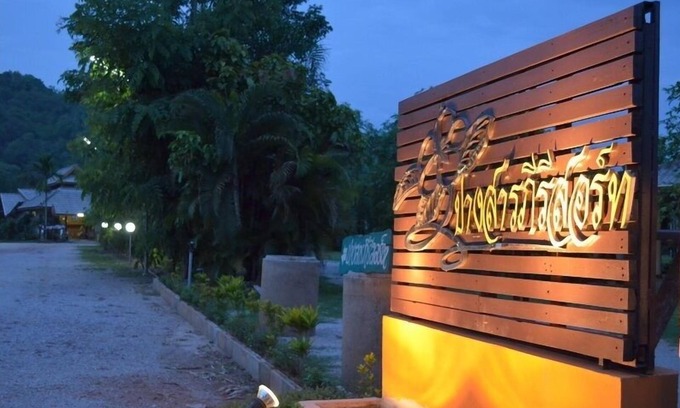 Huai Khrai Hotel | Family-Friendly Stay at Pangsarapee Resort with Kitchen