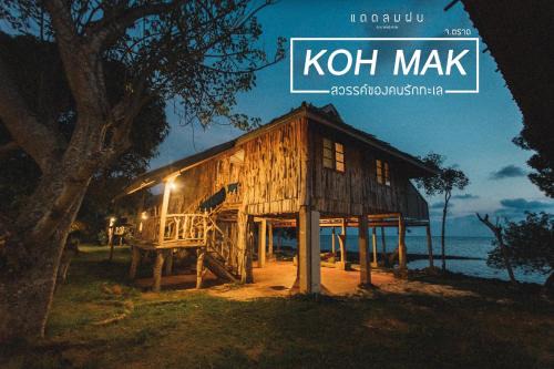Ko Mak Resort | Oceanfront Bliss at Pano Resort with Dining & Family Fun