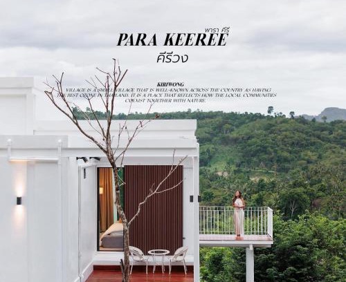 Lan Saka Villa | Para Keeree Resort พาราคีรี รีสอร์ท