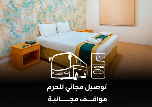 Mecca Hotel | Paradise Land Hotel Makkah