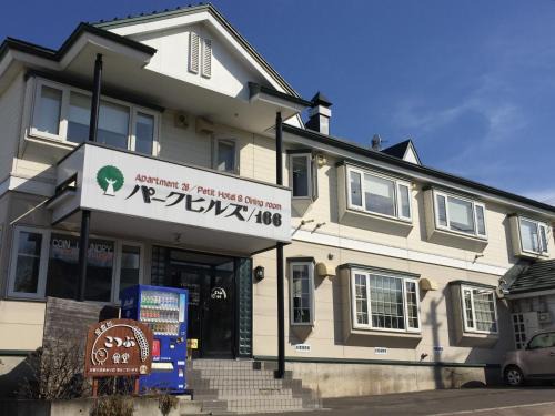 Kitami House | Pet-Friendly Park Hills: Guest Rated 9/10 for Comfort