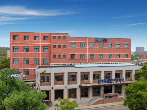 Five Great Avenues Hotel | Explore Park Inn by Radisson Tianjin on Nanjing Road