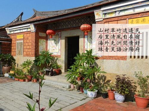 Jinsha House | Inviting Pearl B&B: Family-Friendly Stay with High Ratings