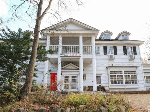 Hakuba House | Pension Ohayo