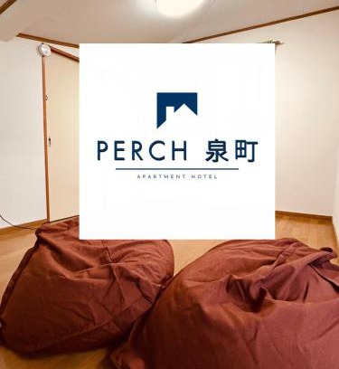Sasebo Apartment | Perch泉町