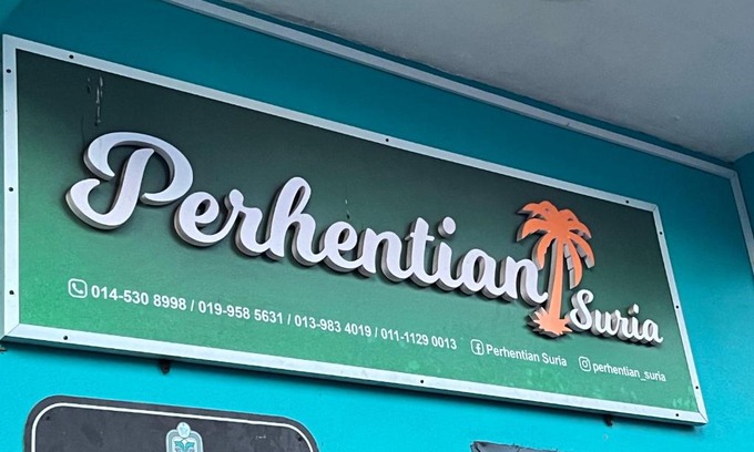 Kampung Pasir Hantu Hotel | Discover Perhentian Suria: Ocean View Family Retreat