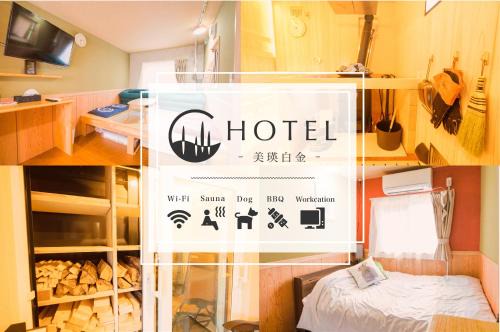 Shirogane Onsen House | Experience C HOTEL 美瑛白金 - Biei Shirogane with Hot Tub
