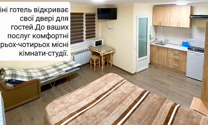 Nyzhnje Selyshche Apartment | Cozy Petite Chambre: Child-Friendly Stay with High Ratings