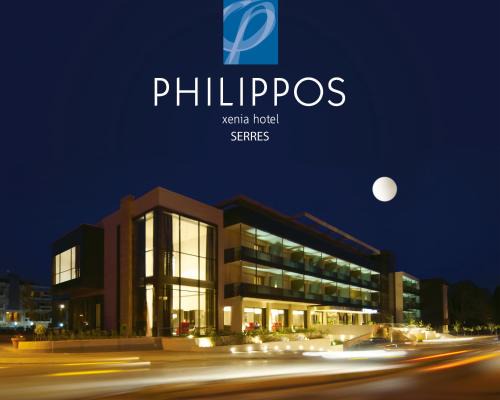 Serres Hotel | Relax at Philippos Xenia Hotel: 4-Star Comfort & Spa Amenities