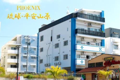Chatan Apartment | Child-Friendly Stay at Phoenix Ryukyu Henzanbaru Hotel