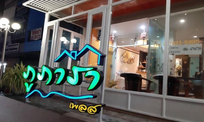 Talat Nuea Hotel | Discover Phupara Place SHA Certified - Guest Rated 8/10