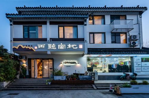 Gu Su District House | Experience Tranquility at 枕窗听雨客栈 - Guest Rated 10/10