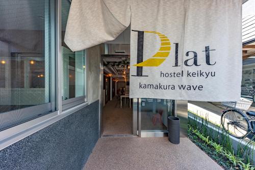 Kamakura Hotel | Budget-Friendly Stay at Plat Hostel Keikyu Kamakura Wave