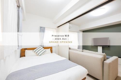 Hakata-ku Apartment | Family-Friendly Stay at Presence Hakata Awaits You