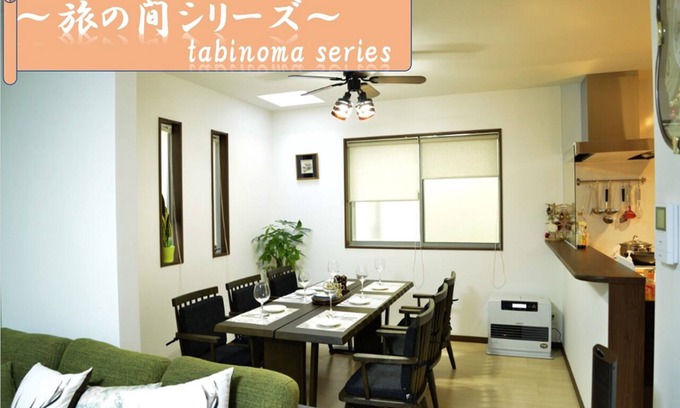 Nada Ward House | Cozy Private House Near JR Nada Station - Ideal for Families
