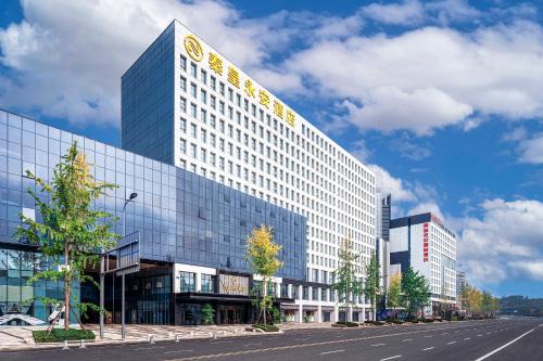 Shuangliu District Hotel | Discover Qin Huang Yong An Hotel: Family-Friendly Stay