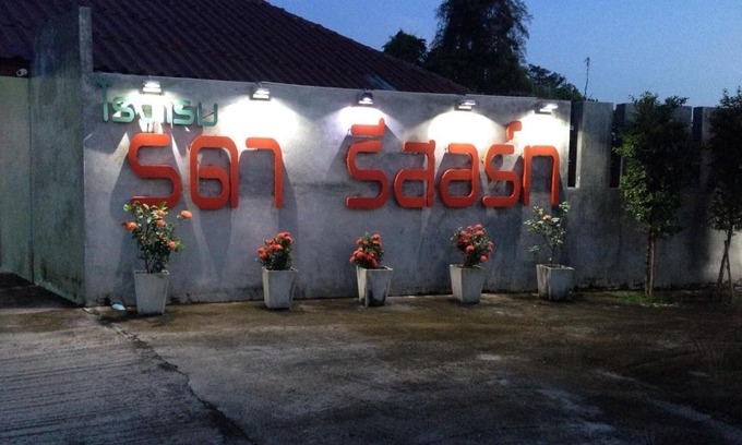 Phan Hotel | Family-Friendly Getaway at Rada Phan Hotel