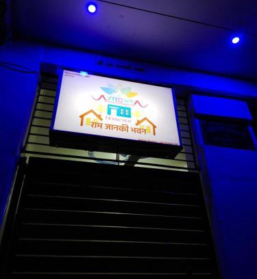Faizabad Apartment | Inviting Ram Janki Bhavan Home Stay with Family-Friendly Amenities