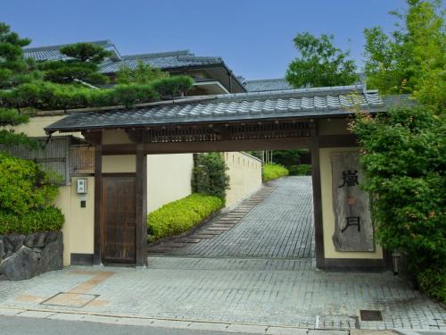 Arashiyama Hotel | Rangetsu: Family-Friendly Retreat with 9.7/10 Guest Rating