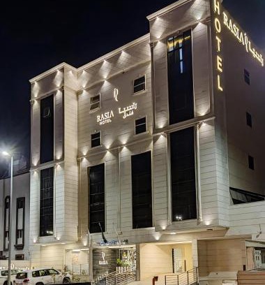 Al Faisaliyah Hotel | Discover Rasia Hotel Jeddah: Family-Friendly Retreat