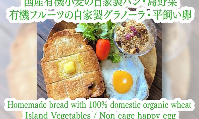 Taketomi-jima Taketomi-cho Cottage | Enjoy Breakfast in Ishigaki, Okinawa - Family-Friendly Stay