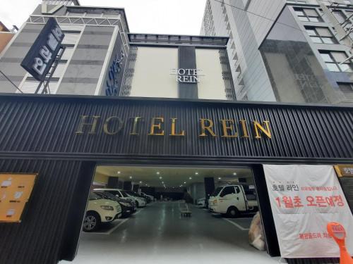 Yeonsan Hotel | Budget-Friendly Rein Hotel Busan Yeonsan for Families