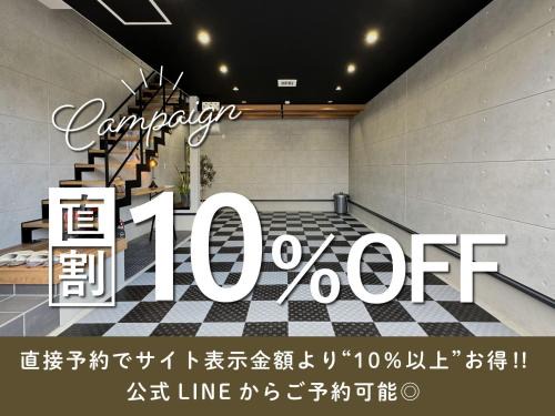 Saeki Ward Hotel | Family-Friendly Stay at RGH ISHIUCHI BASE - Perfect Getaway