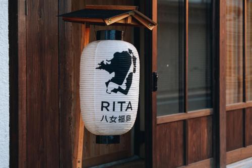 Yame Hotel | Family-Friendly Retreat at RITA Yame Fukushima - Rated 9.8