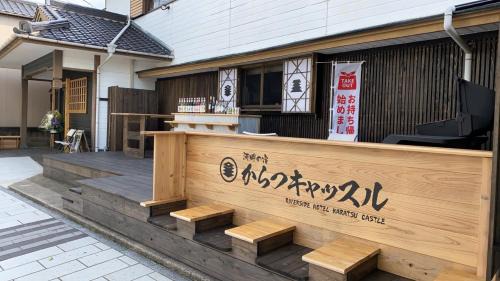 Karatsu Hotel | Discover Riverside Hotel near Karatsu Castle - Family-Friendly