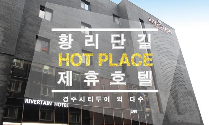 Gyeongju Hotel | Guest Rated: Rivertain Hotel Gyeongju with Hot Tub & Dining