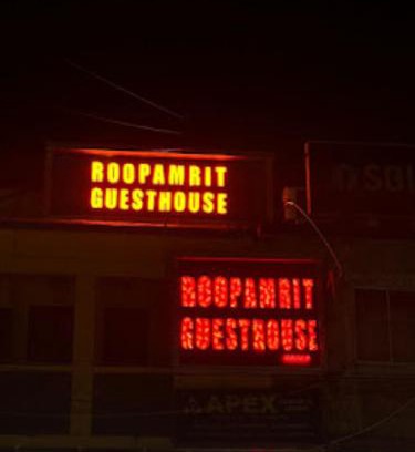Agartala Hotel | Cozy Roop Amrit Guest House in Agartala with Breakfast