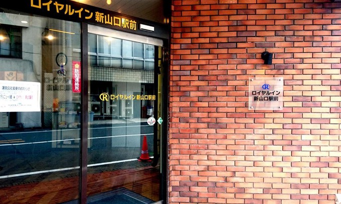 Yunokuchi Onsen Hotel | Convenient Stay at Royal Inn Shinyamaguchi Ekimae