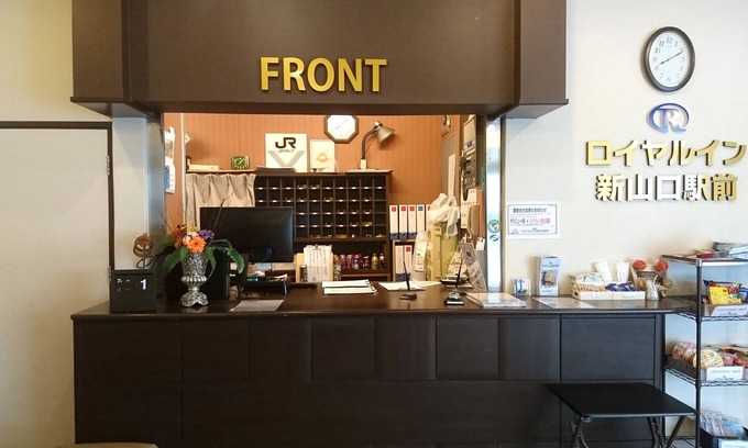 Yunokuchi Onsen Hotel | Comfortable Stay at Royal Inn Shinyamaguchi with Breakfast