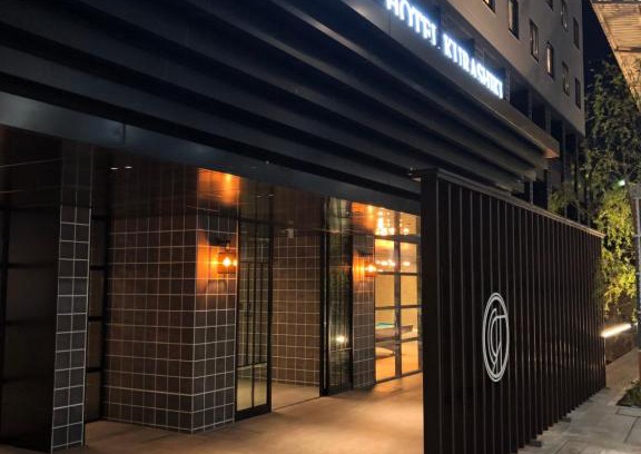 Kurashiki Hotel | Elegant Royal Park Hotel Kurashiki with Pool & Hot Tub