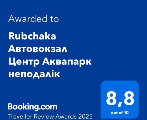 Yavory Apartment | Family-Friendly Stay at Rubchaka Near Aquapark & Bus Station