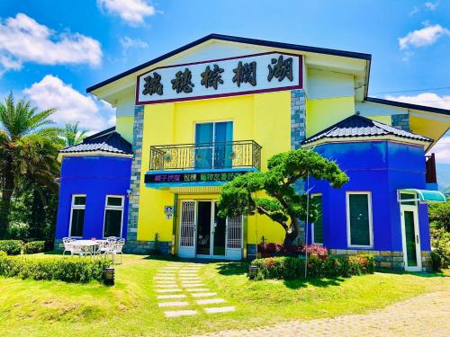 Ruisui Bed & Breakfast | Ruisui Palm Lakes B&B: Cozy Retreat with Hot Tub & Dining