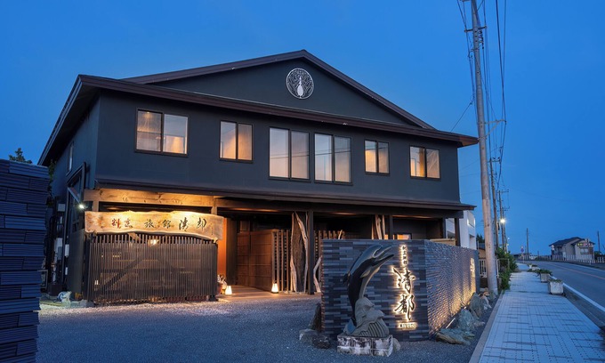Minamiboso House | Ryokan Kiyoto