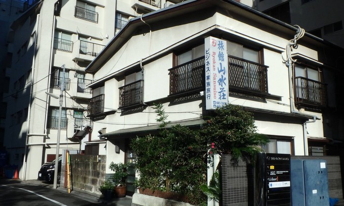 Higashigotanda House | Guest Rated: 9.8 at Ryokan Sansuiso with Family-Friendly Perks