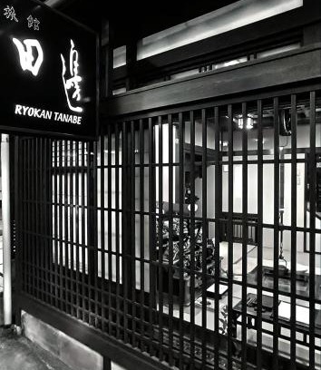 Hida Takayama Onsen Hotel | Experience Comfort at Ryokan Tanabe – Guest Rated 9/10