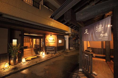 Kurokawa Onsen Hotel | Discover Ryokans in Minamioguni, Japan with Hot Tub Access
