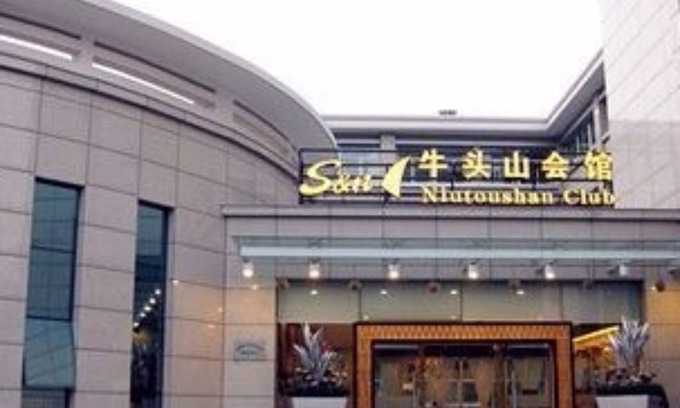 Linhai Hotel | Discover S&N Niutoushan Resort: Family-Friendly Getaway