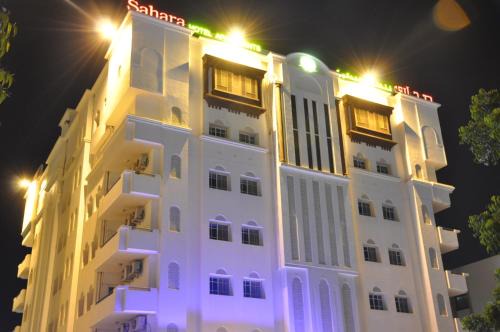 Al Khuwair Apartment | Budget-Friendly Sahara Hotel Apartments with Breakfast Included