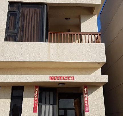 Magong House | Guest Rated 10/10: Family-Friendly Said Go B&B Retreat