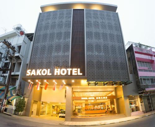 Downtown Hat Yai Hotel | Family-Friendly Retreat at Sakol Hotel - Rated 8/10