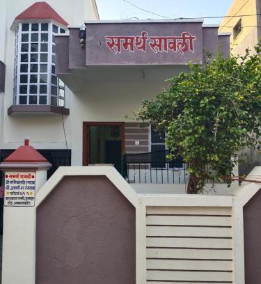 Akalkot House | Comfortable Stay at Samarth Sawali Guest House, Akkalkot